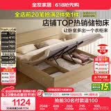 全友家居 现代简约高箱收纳落地板式床主卧室家用1.8x2米双人储物大床