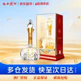西凤酒 华山论剑20年 45度 500ml 单瓶装 凤香型白酒