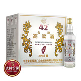 五缘湾 台湾高粱酒三N窖藏 浓香型白酒 42度 500ml*12瓶 整箱 自饮口粮