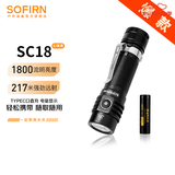 sofirnSC18索菲恩手电筒小型户外露营1800lm照明灯18650便携灯 SC18黑色套餐含电池