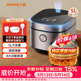 九阳（Joyoung）【价保618】5升大容量4~5人电饭煲电饭锅八大烹饪菜单大火快煮智能预约微压多功能5L饭煲F510