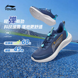 李宁童鞋儿童跑步鞋男大童减震回弹夏季轻盈透气运动鞋37YKFW076-3