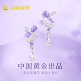 央创时尚紫藤花耳钉耳环女气质高级感2026新款耳饰银耳坠S925生日礼物女生