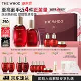 后Whoo津率享水乳礼盒6件抗皱抗衰老紧致化妆品护肤品套装生日礼物