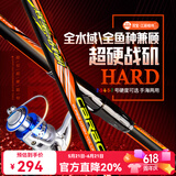 双宝（SHUANGBAO） 双宝战矶鱼竿矶钓竿碳素超硬超轻长节手海两用矶竿远投大导环杆 5.3m 2号不带轮