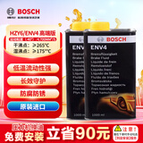 博世（BOSCH）刹车油制动液ENV4高端德国进口高性能主机厂认证2L包安装