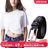 啄木鸟（TUCANO）牛皮女士皮带装饰实用腰带女韩版简洁个性针扣压花生日礼物送女友