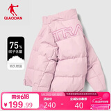 乔丹羽绒服女冬季保暖短款加厚外套女立领开衫户外休闲运动服上衣