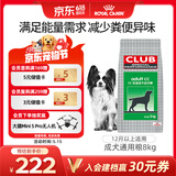 皇家狗粮 成犬粮 通用犬型 CC通用狗粮12月以上 8KG【成犬通用】