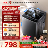 TCL新风祛味波轮洗衣机全自动10KG大容量一级能效家用家电国家补贴以旧换新京东自营B100V2R