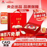 东阿阿胶干燕窝密盏燕盏50g礼盒送孕妇送长辈送女友 礼物滋补送礼营养品