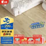 圣象三层实木复合地板ENF无醛级2.2米大板地暖NK1381灵动橡裸板