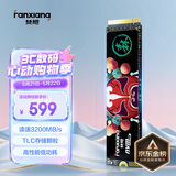 梵想（FANXIANG）512GB SSD固态硬盘 M.2接口NVMe协议 精选TLC颗粒 一体机台式机笔记本电脑AI PC存储配件 S500Pro