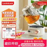 乐扣乐扣 养生壶 煮茶器  煮茶壶办公室家用玻璃花茶壶烧水壶电热水壶电炖壶 白色（含茶漏） 1L