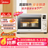 美的（Midea）【价保618】35L家用多功能烘焙电烤箱 双层玻璃门/精准控温/热风烘烤/搪瓷内胆 PT3530W-D