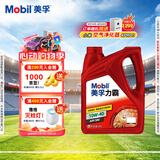 美孚（Mobil）美孚力霸 矿物质汽机油 10W-40 SM 4L 汽车保养