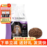 TOTAL EQUILIBRIO巴西淘淘英派特 狗粮犬宠物天然狗粮 小型犬老年犬粮2kg