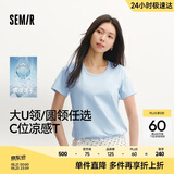 森马（Semir）短袖t恤女短款合体显瘦正肩内搭26夏凉感修身打底衫109326100001