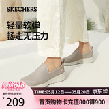 斯凯奇（Skechers）520礼物女士一脚蹬户外健步鞋舒适透气软底运动鞋跑步鞋15600