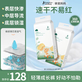 袋鼠妈妈纸尿裤婴儿尿不湿内裤隔尿垫尿布尿片儿童学步安睡裤子宝宝拉拉裤 拉拉裤L（9-14kg）36片/袋*2包