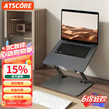 ATSCORE笔记本支架 电脑桌支架 电脑悬空散热器 桌面立式增高架 碳素钢折叠架子适用华为联想i5小米苹果