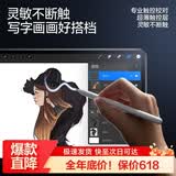闪魔适用iPad pro钢化膜2026/25/22款air8/7/6/5保护膜11/12.9/13英寸高清抗蓝光平板膜 【类纸膜专业书写绘画】 26/25款iPad air8/7/6 11寸