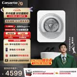 卡萨帝（Casarte）揽光GWA洗烘壁挂3KG 迷你滚筒洗衣机全自动 高温除菌螨 CB HB3TGWAU1