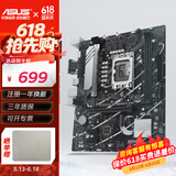 华硕PRIME B760M-A/AYW/K/PLUS D4/D5 WIFI吹雪台式机电脑电竞主板 支持14代CPU14700/14600KF RA36 华硕PRIME B760M-K D4