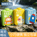 乐活旅行一次性雨衣儿童小学生全身书包加厚长款束口防水雨披小孩户外便携