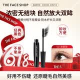菲诗小铺（THE FACE SHOP）【不怕熊猫眼】防水防汗睫毛膏纤长卷翘不晕染不掉渣易卸生日礼物 02 浓密型（少量多次Z字往上刷更显浓密）