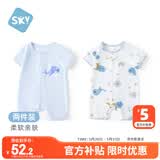 舒贝怡2件装婴儿衣服夏季薄款新生儿连体衣短袖哈衣儿童爬服蓝色73CM