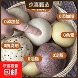 山东纯手工粗粮杂粮馒头早餐全麦荞麦五谷减肥主食净重100g/个 100g/个 荞麦15个