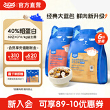 喔喔（WOWO）全价猫粮 经典大蓝包冻干三鲜 成猫幼猫通用猫干粮 混合口味3kg