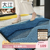 大江入户地垫门口脚垫进户门玄关进门垫入户门地垫80x100cm