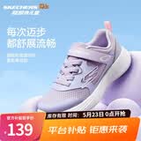 Skechers斯凯奇童鞋运动鞋男女儿童鞋魔术贴儿童鞋中大童跑步鞋405315L 【透气款】女童-薰衣草色/LAV 34
