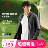 骆驼（CAMEL）父亲节礼物户外防晒衣春夏季男士薄外套 J13BASLX002A 墨灰 L