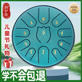 阿萨斯空灵鼓11音6寸初学乐器便携开班礼品儿童生日礼物钢舌鼓-斑点绿