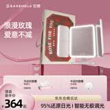 EASEHOLD忆镜化妆镜带灯美妆镜梳妆镜贝壳镜led520生日礼物送女友老婆 两侧带灯【玫瑰礼盒】白-5000mah