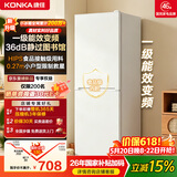 康佳（KONKA）「183升级款」185升两门双门冰箱新升级变频一级能效节能租房宿舍迷你小型家用国家补贴AR-203PG2