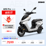 ZEEHO极核电动车踏板铅酸AE5i Pro电轻摩电摩长续航智能电车高性能电动车【直播间下单领优惠】 AE5i Pro电轻摩72V38AH 【直播间下单领优惠】到店选色