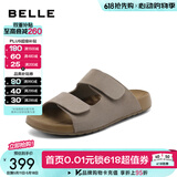 百丽（Belle）周雨彤同款吐司拖1代升级版女外穿勃肯鞋凉拖鞋A8R1DBT6 灰色-拖鞋（女款） 1代升级版 38 (240mm)
