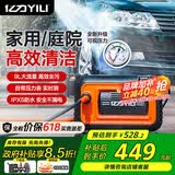 亿力高压洗车机4280G-P1800W家用清洗机高压喷水水枪洗车机高压洗车泵