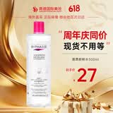 蓓昂斯（BYPHASSE）卸妆水脸部眼唇温和卸妆油不刺激敏感肌适用男女西班牙原装进口 卸妆水500ml