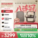 极米（XGIMI）Z9X 4K 高亮版 全新轻薄4K光学变焦三色激光投影1500CVIA 真实高亮家用智能云台投影仪 国家补贴
