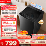 美的（Midea）【价保618】随心洗波轮洗衣机全自动家用 10公斤 专利免清洗 除菌除螨 MB10V56T 以旧换新 补贴