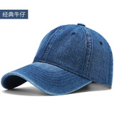 OUKACOSS水洗做旧牛仔棒球帽男春夏款复古软顶鸭舌帽美式休闲帽子女 经典牛仔 L均码(55-61cm)