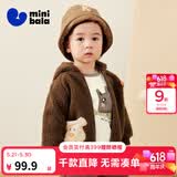 迷你巴拉【绒绒衣】冬新款男女童双面暖外套宝宝保暖毛绒夹克 胡桃棕51002 80