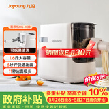 九阳（Joyoung）大容量面条机家用全自动压面机快速出面可拆洗电动和面机饺子皮机M6-M30