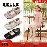 百丽（Belle）童鞋女童黑皮鞋小童学步鞋幼童宝宝鞋春秋儿童时尚单鞋软底公主鞋 米色(奶油米) 33