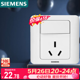 西门子（SIEMENS）开关插座 16A三孔带开关插座 暗装面板 远景雅白色5UB02021CC1